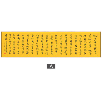 桃花庵唐伯虎价格报价行情- 京东