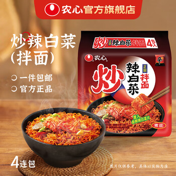 农心辣白菜拌面价格报价行情- 京东