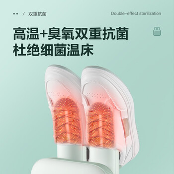 格力（GREE）烘鞋器干鞋器家用干衣机冬/雨季鞋子烘干机高温臭氧除菌祛味小型烤鞋器一次烘两双礼物GGXD-1301Ca