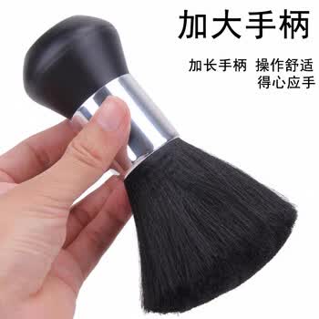 巢极佳品 理发美发扫发刷子碎发刷软毛刷扫发剃发刷子碎发刷扫发刷