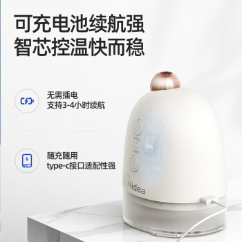 美的（Midea）电蚊香液驱蚊液驱蚊器灭蚊液防蚊液 充电便携驱蚊器+蚊香液套装白