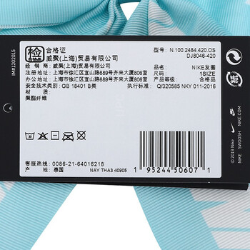 耐克(NIKE)蝴蝶结发饰 头饰发圈扎头发橡皮筋 礼物 天空蓝 N1002484420OS 耐克(NIKE)蝴蝶结发饰 头饰发圈扎头发橡皮筋 礼物 天空蓝 N1002484420OS