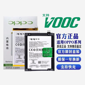 oppor15电池原装r17r9splusa5r11tk1a7xreno2a3手机电池r15xk1电池689