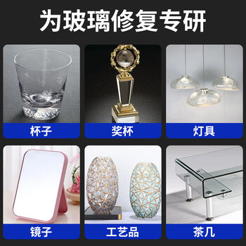 非凡力玻璃专用胶水强力胶透明防水鱼缸裂痕镜子茶几花盆窗户杯子水晶断裂修复液体胶水玻璃胶一支装20ml 非凡力玻璃专用胶水强力胶透明防水鱼缸裂痕镜子茶几花盆窗户杯子水晶断裂修复液体胶水玻璃胶一支装20ml