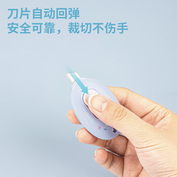 得力（deli）【热门商品】樱花迷你随身美工刀 拆快递小刀学生裁纸刀小号 78010颜色随机(混发2087)