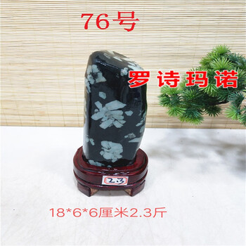 牡丹石价格报价行情- 京东