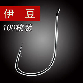 3#伊豆有倒刺鱼钩-100枚 3号