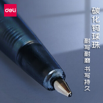 得力(deli)圆珠笔6506按动笔0.7mm子弹头红色圆珠笔办公商用伸缩原子笔签字笔60支装