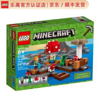 Lego 乐高我的世界minecraft 草蘑菇岛 图片价格品牌报价 京东