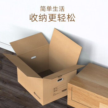 毕亚兹特大号搬家纸箱 有扣手 60*40*50cm 5个装整理储物打包箱