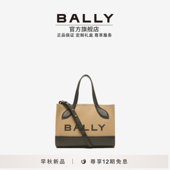 値下げ新品未使用】スイス製『BALLY』外羽根プレントウDB 61/2-