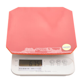 DHS红双喜 NEO狂飙3套胶 狂飚3乒乓球拍胶皮 黑色40度2.15