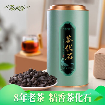 茶人岭 茶叶茶化石碎银子 糯米香熟普洱 八年沉淀勐海古树350g 350克