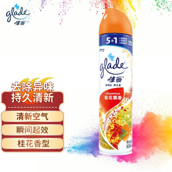 佳丽（Glade） 空气清新喷雾 320ml 桂花香型 空气清新剂 香薰 除异味 芳香剂 卫生间卧室汽车可用