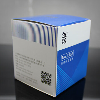 英雄(HERO)钢笔墨水 233A非碳素墨水75ml大容量英雄墨水 蓝色 升级抗摔瓶 英雄(HERO)钢笔墨水 233A非碳素墨水75ml大容量英雄墨水 蓝色 升级抗摔瓶