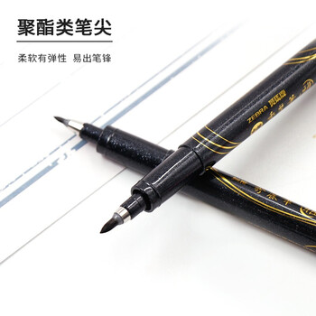 斑马牌（ZEBRA）中楷学生毛笔练字笔 书法笔请柬笔 WF3-S（雅）黑色笔杆 10支装