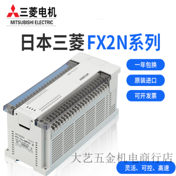 fx2n-16mr价格报价行情- 京东