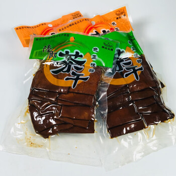 南京特产陆郎茶干五香凉拌菜 豆腐干老南京记忆中味道即食 陆郎茶干