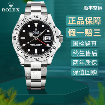 劳力士16570型号规格- 京东
