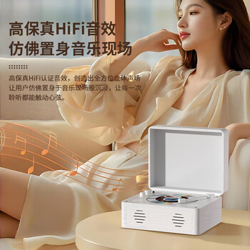先科（SAST） SAST-2888 CD播放机 怀旧复古CD机便携式音箱光盘光碟音乐专辑播放器家用充电款可遥控