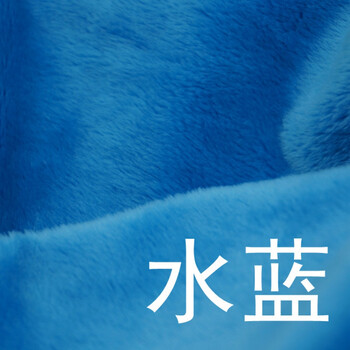 兮5mm毛高超柔长毛绒做娃娃头发的材料diy手工布偶加厚布料纯色水蓝色