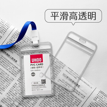 优和（UHOO）透明工作牌卡套防水PVC证件卡套工牌胸牌吊挂牌卡套胸卡学生证饭卡员工出入证挂绳 10套横式6655-3