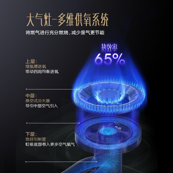 华帝JZT-i10062B燃气灶怎么样？体验后讲实情内幕？