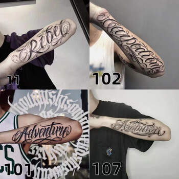 纹身贴持久洗不掉花臂果汁英文字母ins风男暗黑系女防水仿真草本草本g