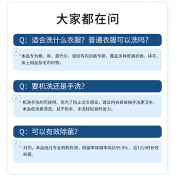 立白 小白白内衣洗衣液【男士专用】500g 除菌除螨长效抑菌祛味防发黄