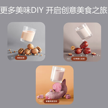 九阳DJ15E-K380破壁机靠谱吗？体验一说真实感受