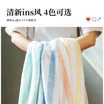 内野（UCHINO）无捻纱毛巾3条装清新条纹洗脸洗澡毛巾抑菌柔软吸水洗脸巾
