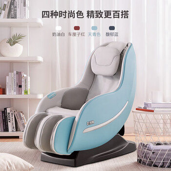 芝华仕M2050按摩椅靠谱吗？使用反馈如何