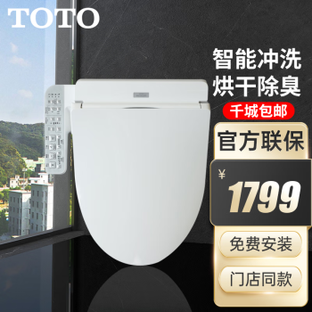 素晴らしい品質 新品未開封 TOTO #NW1 TCF6553AK その他 - www