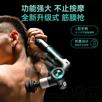 KICA筋膜枪家用专业级颈膜枪按摩仪肌肉按摩器热敷EVO