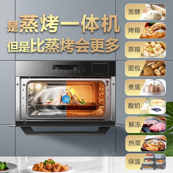 老板CQ971A蒸烤箱怎么样?好不好?评价很好吗