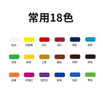 青竹画材（CHINJOO）流光白水粉画颜料补充包袋装18色100ml艺考集训专业水粉颜料果冻方杯填充包颜料套装美术写生