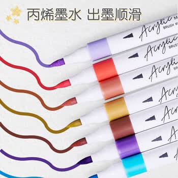 真彩（TRUECOLOR）48色软头丙烯马克笔不透色可叠色幼儿园小学生美术专用儿童涂鸦手绘咕卡绘画笔节日礼物636水彩笔