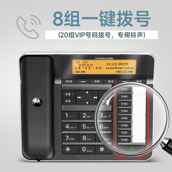 MOTOROLA摩托罗拉 录音电话机座机 办公室固定电话全中文语音报号免提 支持128G内存卡CT700C（黑色）