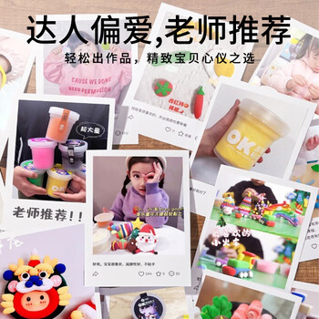 美乐童年超轻粘土大包装无毒儿童彩泥黏土橡皮泥100克黏土黑色儿童礼物 美乐童年超轻粘土大包装无毒儿童彩泥黏土橡皮泥100克黏土黑色儿童礼物