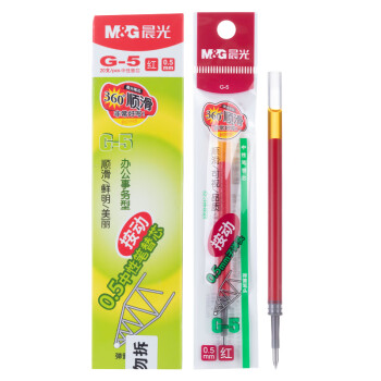 晨光（M&G）文具G-5按动中性笔芯0.5替芯签字笔芯学生速干子弹头水笔芯办公用品1008/K35/S01/S08用 红色20支