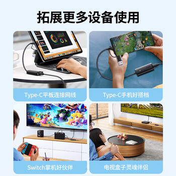绿联 CM650 转换器USB+Type-C转千兆网口RJ45接口转换器拓展 适用苹果15 MacBook 电脑平板 15638