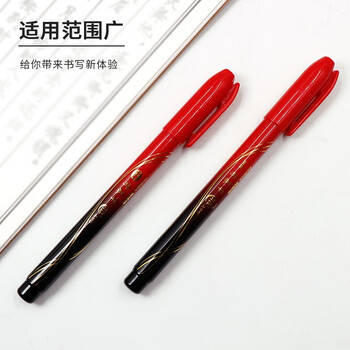 斑马牌（ZEBRA）中楷秀丽笔 学生毛笔练字笔 书法笔请柬笔 WF3-S 红黑笔杆 单支装