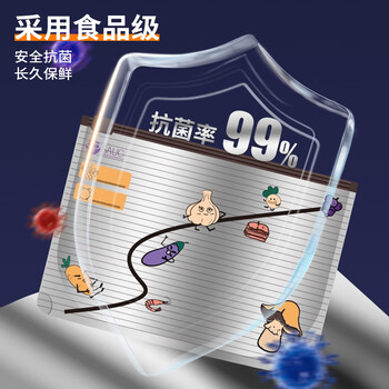 SP SAUCE铝箔密实袋保鲜袋食品级冰箱冷冻收纳密封袋大号10个