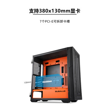 大水牛（BUBALUS）守护者S303 黑色 电脑台式主机箱(顶置+前置双360水冷位/支持E-ATX/玻璃全侧透/12风扇位)	