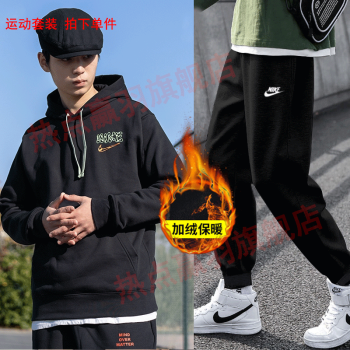 耐克（NIKE）套装男装新款连帽运动服休闲针织跑步舒适保暖卫衣外套 套装四上装DM2250-010单件  M