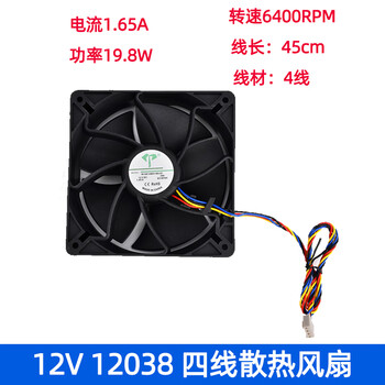 电脑cpu笔记本静音散热风扇显卡电瓶电动车机箱电源6025802512v12v1