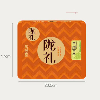 陇萃堂三泡台铁盒礼盒360g甘肃特产老兰州三炮台八宝茶陇礼菊花玫瑰茶