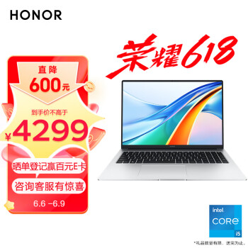 荣耀笔记本电脑MagicBook X 16 Pro 2023 13代酷睿标压i5-13500H 16+1T 16吋高性能轻薄本 大电池 手机互联