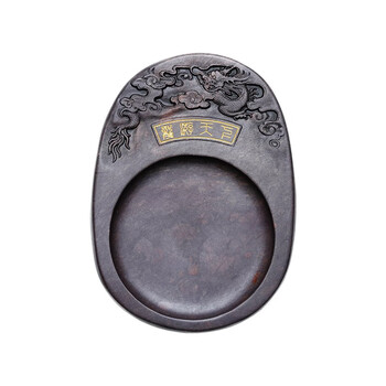 【全网低价】荣宝斋 端砚宋坑 天然肇庆原石手工精雕书法 文房四宝绘画专用研磨墨池收藏礼盒 龙腾砚 【全网低价】荣宝斋 端砚宋坑 天然肇庆原石手工精雕书法 文房四宝绘画专用研磨墨池收藏礼盒 龙腾砚