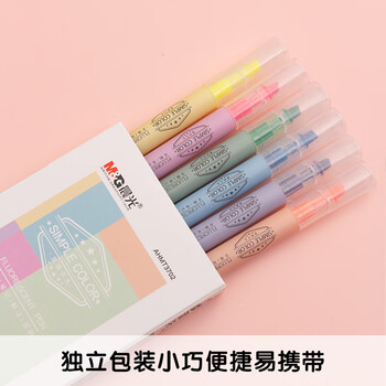 晨光文具荧光笔划重点小学生办公通用 彩色标记手绘手账笔记号笔6色单头6支AHMT3702刷题考试